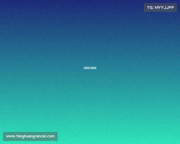 女排回放 现场直播